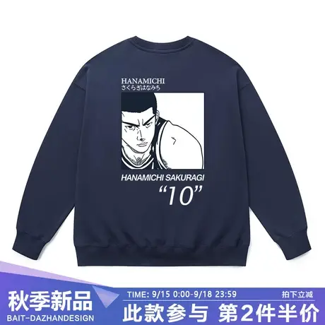 春秋季灌篮高手卫衣男樱木花道流川枫晴子动漫日潮纯棉篮球上衣女商品大图