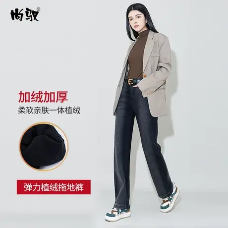 窄版黑色弹力高腰牛仔植绒直筒裤女冬季新款时尚洗水拖地裤渐变色商品大图