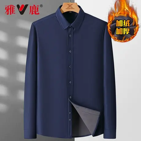 【发热纤维】雅鹿男士羽绒衬衫冬季高级感商务纯色中老年爸爸衬衣商品大图