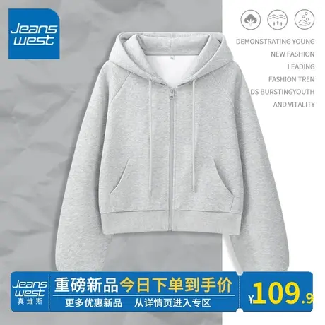 KV真维斯连帽卫衣女款2024春秋新款韩系小众时尚灰色短款开衫外套图片