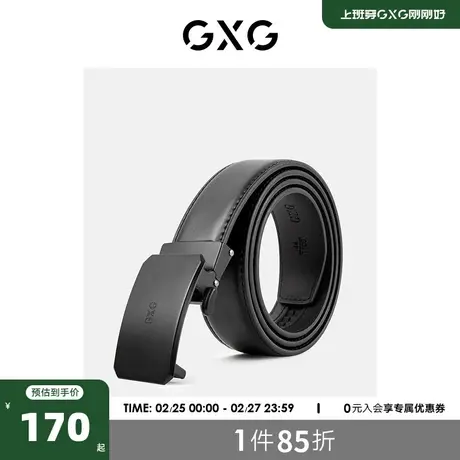 GXG奥莱 22年皮带自动扣真皮男裤腰带牛皮潮流商务正装男款裤带图片