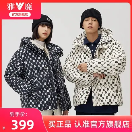 雅鹿官方旗舰店短款羽绒服女2024秋冬新款连帽加厚情侣面包服外套图片