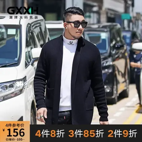 GxxH大码男装潮牌 胖子宽松毛衣长款针织衫加肥加大翻领开衫商品大图