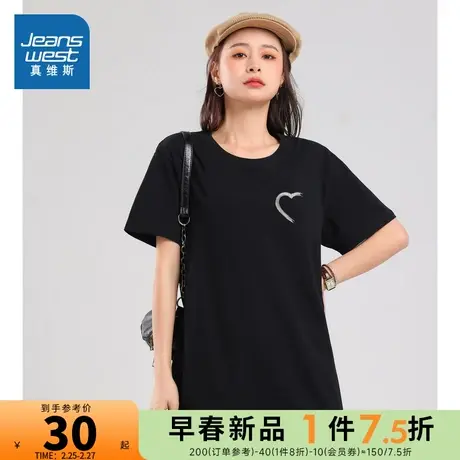 KI真维斯男女同款纯棉T恤2024夏季新款宽松潮流百搭舒适圆领短袖商品大图