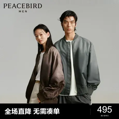太平鸟男装情侣渐变棒球服春季新款宽松夹克外套潮飞行员休闲茄克图片