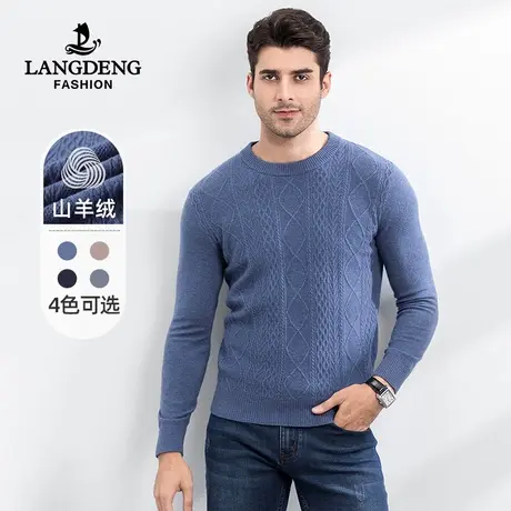 浪登男士羊毛衫2023冬季新款中青年保暖提花圆领套头针织毛衣男图片