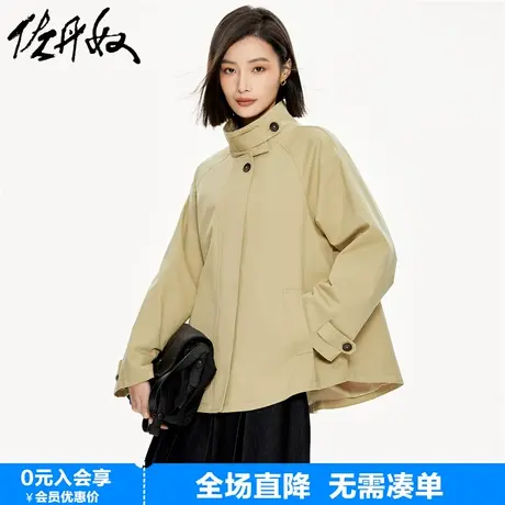 佐丹奴短款风衣女新款纯棉时尚廓型立领宽松插肩斗篷外套18373216商品大图
