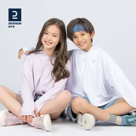 迪卡侬亲子装防晒衣男女童皮肤衣一家三口防紫外线夹克透气薄KIDD图片