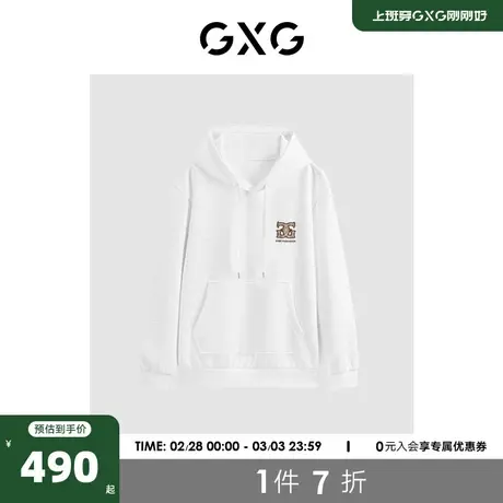 GXG男装 商场同款 双色挺阔连帽老花logo绣花卫衣GEX13119263图片