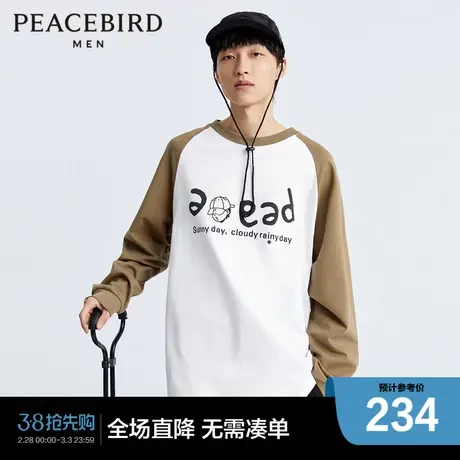 【商场同款】太平鸟男装 印花图案纯棉夏季宽松休闲T恤B2DCD2135商品大图
