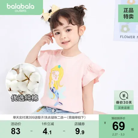 巴拉巴拉童装儿童短袖T恤夏装新款小童女童上衣印花纯棉洋气图片