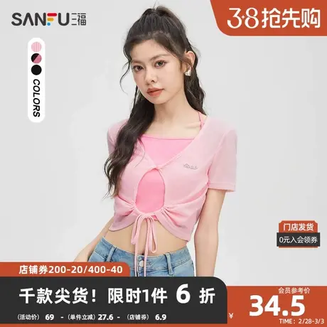 三福短T恤2024夏辣妹风抽绳镂空撞色挂脖假两件上衣女472316商品大图