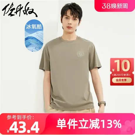 佐丹奴T恤男装黑科技冰氧酷针织绣章圆领短袖T恤 01024415商品大图