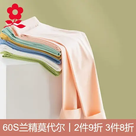 梦特娇莫代尔打底裤女睡裤薄款弹力紧身线裤春秋裤内穿无痕家居裤商品大图