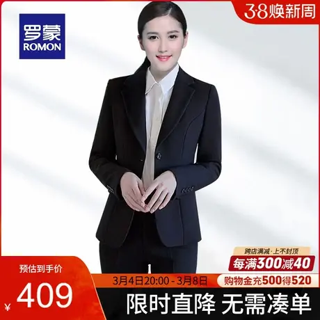 【官方正品】罗蒙女士职业正装西服春季新款修身西装工作服两件套商品大图