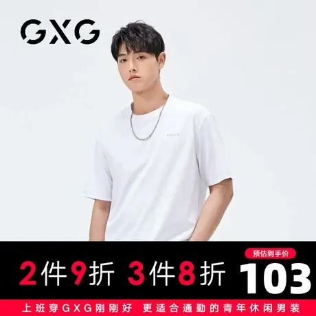 【新品】GXG男装 23夏季时尚绣花字母男士休闲圆领短袖t恤商品大图