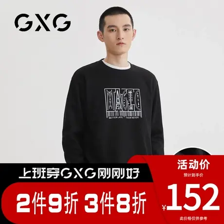 【新品】GXG男装潮流时尚图案印花男士加绒保暖圆领卫衣 冬季新品商品大图