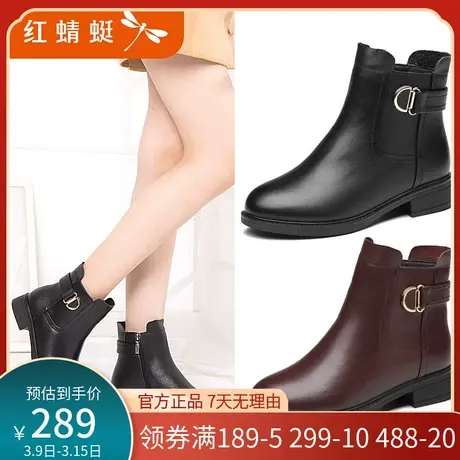红蜻蜓女靴冬季加绒保暖女短靴中跟粗跟女鞋真皮单靴女棉靴皮鞋女商品大图