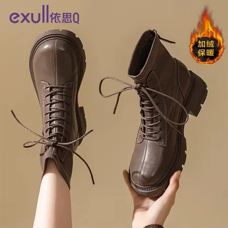 依思Q保暖马丁靴女2023冬季加绒咖啡色棉鞋小个子短靴百搭时装靴商品大图