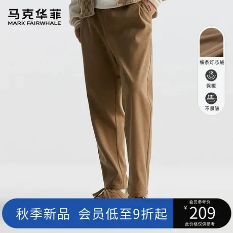 马克华菲2023秋季新款高级感灯芯绒裤子男直筒条纹休闲裤潮牌男裤图片