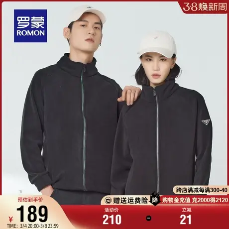 【双面摇粒绒】罗蒙男女同款立领休闲服2024春季新款简约保暖夹克图片