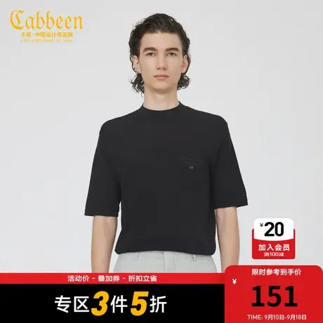 卡宾男装字母刺绣短袖线衫新款都市休闲气质暖男A图片