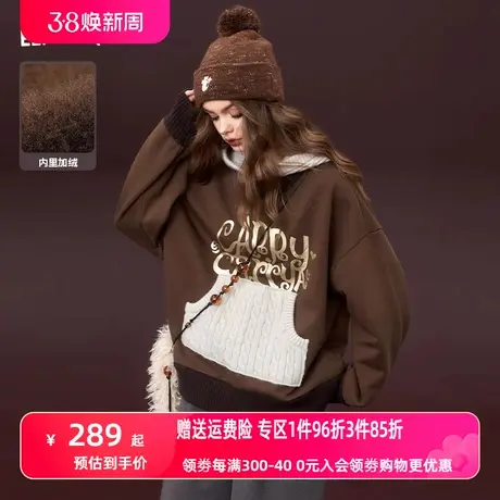 妖精的口袋美拉德连帽加绒卫衣女2023冬季新款学院风套头长袖上衣图片