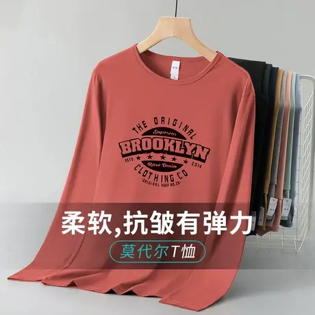 莫代尔长袖t恤男装圆领潮流修身内搭打底衫印花体恤秋季小衫秋衣商品大图