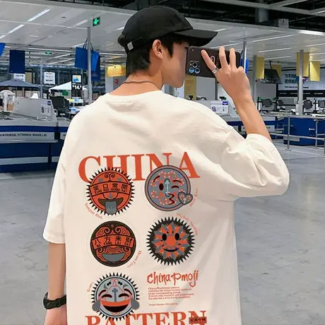 趣味表情笑脸短袖t恤男夏季潮流宽松五分港风冰丝纯棉体恤上衣服商品大图