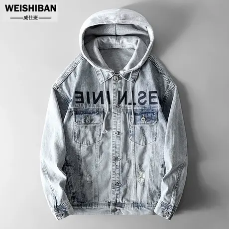 潮流复古水洗牛仔夹克男2022年春季高街网红连帽字母刺绣宽松外套图片