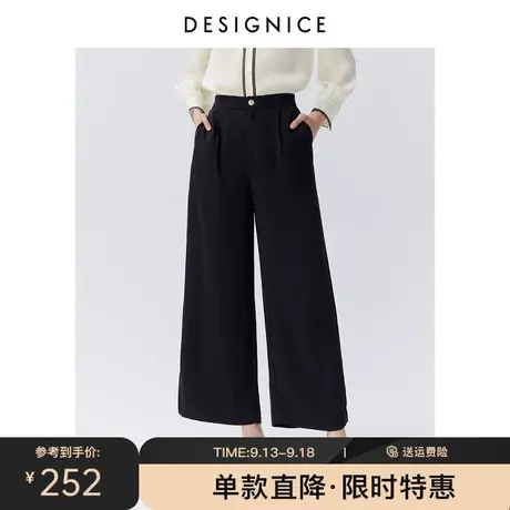 商场同款迪赛尼斯春秋新款韩版宽松高腰黑色阔腿拖地裤女商品大图