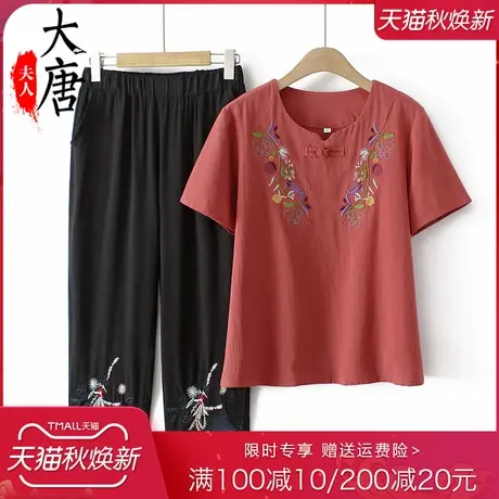 中老年人夏季绣花短袖两件套奶奶婆婆夏装T恤妈妈老人休闲宽松薄商品大图