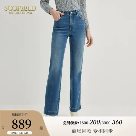 Scofield女装通勤高腰直筒显瘦复古微喇休闲牛仔裤2023秋冬新款商品大图