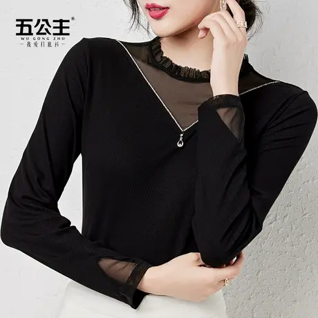 五公主半高领打底衫黑色小衫妈妈时尚女装春秋新款洋气内搭上衣薄图片