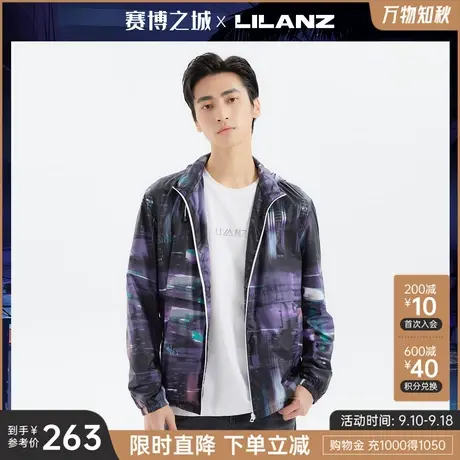 利郎官方轻薄皮肤衣空调服男印花连帽男士夹克外套商品大图