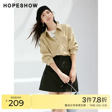 红袖outlets落肩单排扣衬衫hopeshow2023秋装新款精致基础款上衣商品大图
