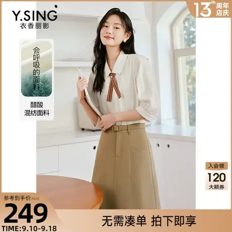 白色醋酸衬衫女衣香丽影2023年夏季新款设计感流行法式泡泡袖上衣图片