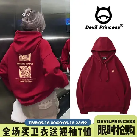 2023新年款国潮ins风宽松酒红色卫衣女ulzzang学院风帽衫加绒上衣商品大图