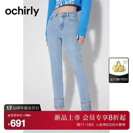 【首降】欧时力 微弹高腰小脚牛仔长裤2023新款秋冬高街修身显瘦图片