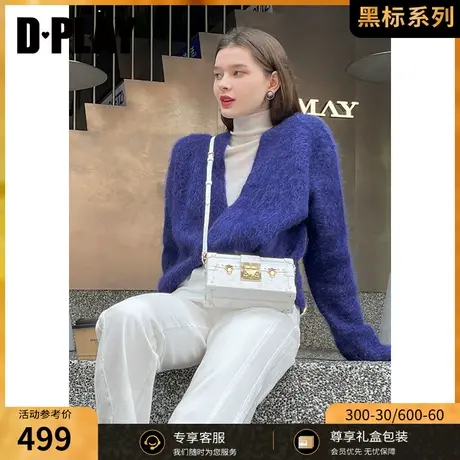 DPLAY冬软糯宽松短款定制群青色马海毛针织开衫外套商品大图