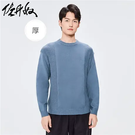佐丹奴针织衫男装厚实拼接纹理圆领套头针织衫 18052614商品大图