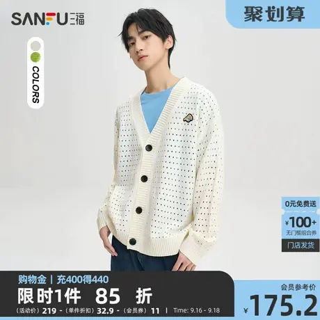 三福2023秋男士洞洞宽松开衫毛衣 美式休闲宽松外套男474253商品大图