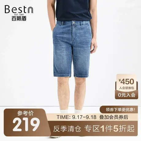 百斯盾男装牛仔短裤2023夏季时尚宽松显瘦透气合体舒适男士五分裤商品大图