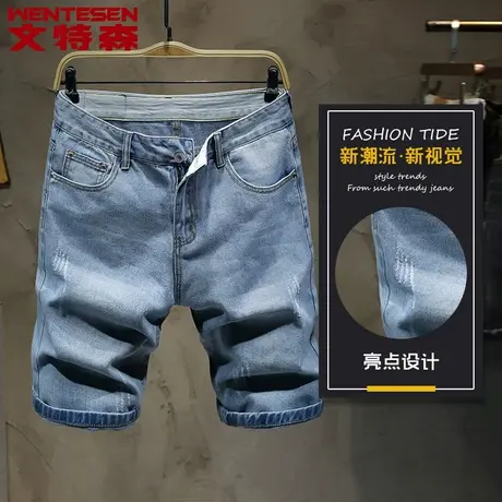 浅色牛仔裤男宽松百搭男裤子夏季2023新款韩版潮流五分裤青年中裤商品大图