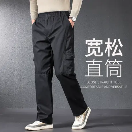 工装裤男款春秋款加厚男士裤子宽松直筒长裤中年爸爸休闲运动裤子商品大图
