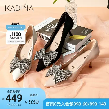 卡迪娜新款商场同款蝴蝶结女鞋水钻高跟时装单鞋KS221518商品大图