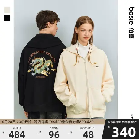 【龙年】bosie2023年冬新款卫衣男情侣重工刺绣加绒连帽开襟外套商品大图