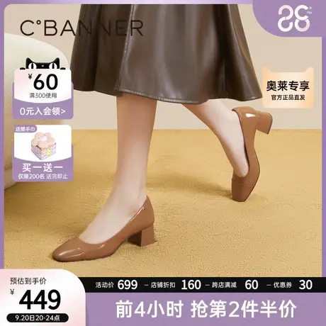 千百度粗跟单鞋2023秋季新款通勤漆皮高跟鞋真皮浅口纯色时装女鞋商品大图