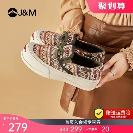 jm快乐玛丽单鞋女2023秋季新款松糕百搭厚底增高时尚休闲乐福女鞋商品大图