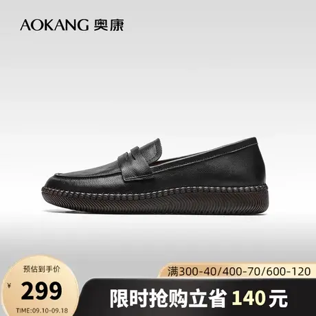 【门店发货】奥康女鞋 春秋时尚平底单鞋休闲舒适英伦小皮鞋商品大图